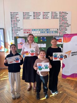 День народного единства 