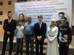 Награждение лауреатов и победителей первого открытого литературного конкурса «Две судьбы – два символа партизанского движения в Отечественных войнах XIX и XX столетия»