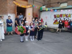 День знаний