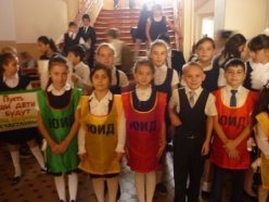 Акция «Посвящаем в пешеходы»