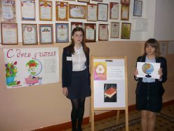 День учителя